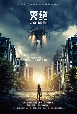 山城旧事高分剧情电影在线播放