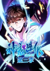 纸上之城漫画改编剧在线观看